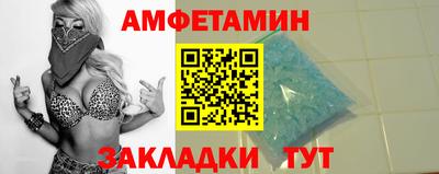 скорость Абинск