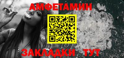 ешки Донецк
