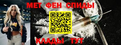 кокаин перу Апшеронск