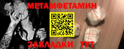 ешки Донецк