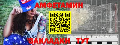 ешки Донецк