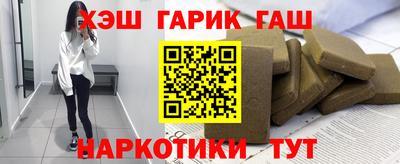 винт Апрелевка