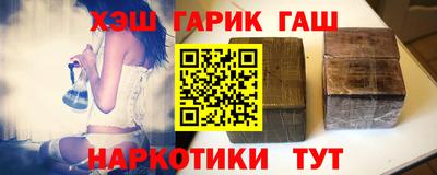ешки Донецк