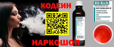 ешки Донецк