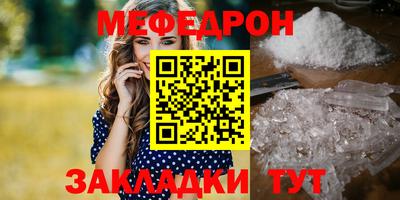 кокаин перу Апшеронск