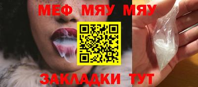 ешки Донецк