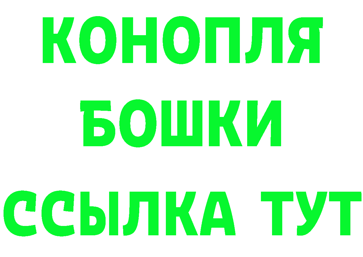 Еда ТГК марихуана маркетплейс сайты даркнета MEGA Старый Оскол