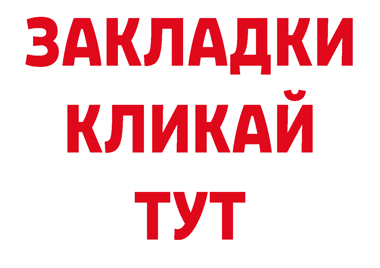 Галлюциногенные грибы прущие грибы ТОР дарк нет мега Старый Оскол