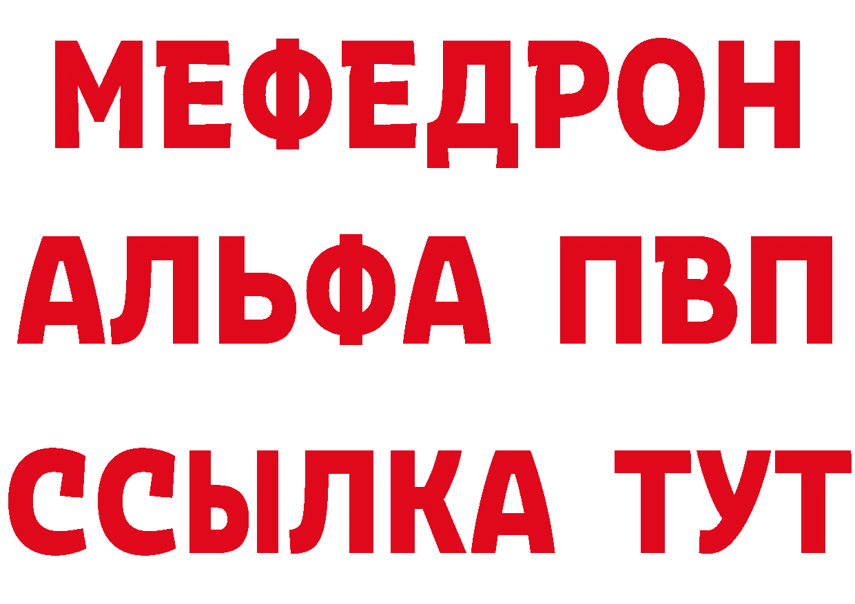 КЕТАМИН ketamine tor это mega Старый Оскол