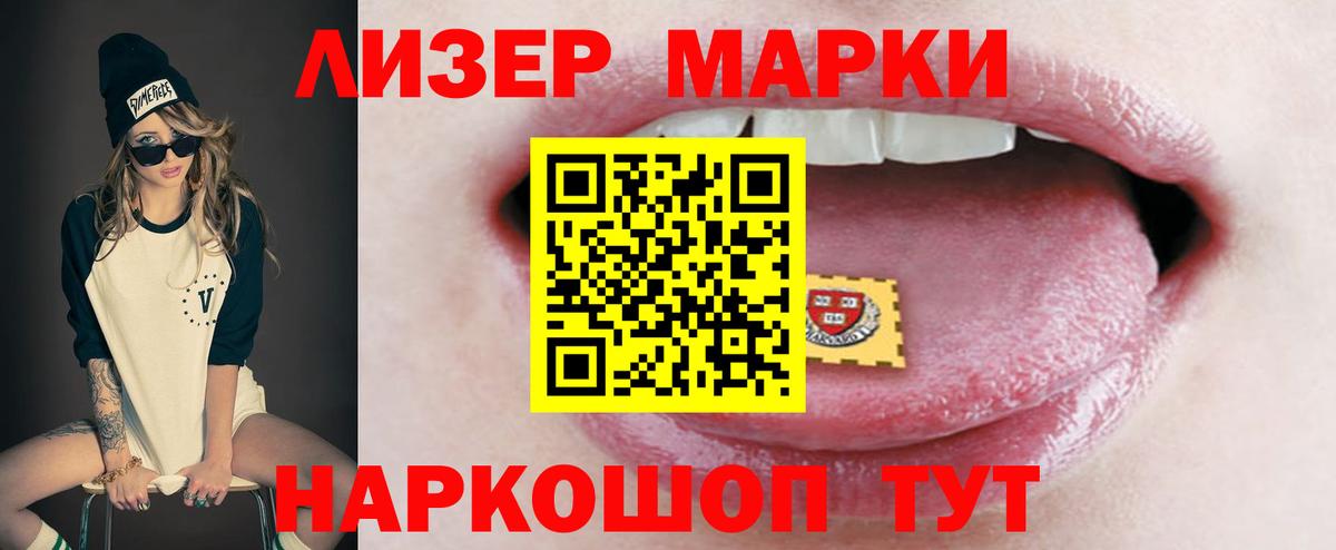 МЕГА зеркало  Вход с VPN  LSD-25 экстази  Старый Оскол  Лсд 25 экстази ecstasy 