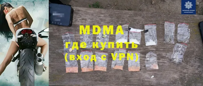 где продают наркотики  Старый Оскол  MDMA VHQ 