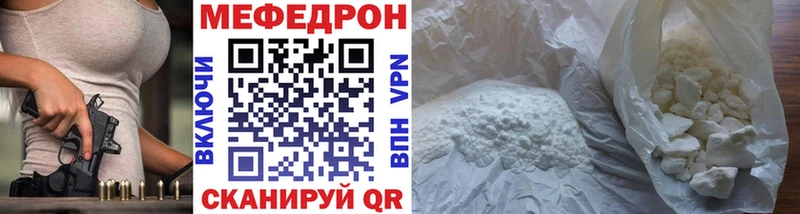 блэк спрут как войти Старый Оскол МЯУ-МЯУ кристаллы