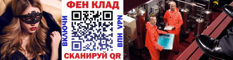 Первитин Декстрометамфетамин 99.9%  закладки  Старый Оскол 