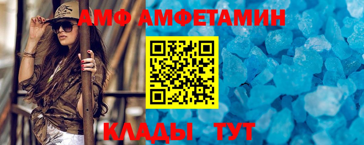 Первитин кристалл  Первитин кристалл  МЕТАМФЕТАМИН  Старый Оскол  Вход с VPN 
