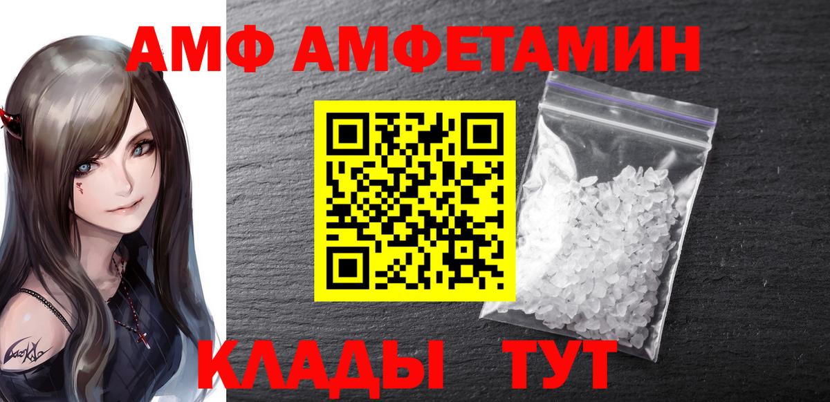 Первитин Methamphetamine Старый Оскол