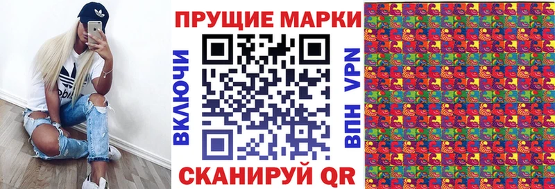 Марки NBOMe 1,8мг  продажа наркотиков  гидра ONION  Старый Оскол 