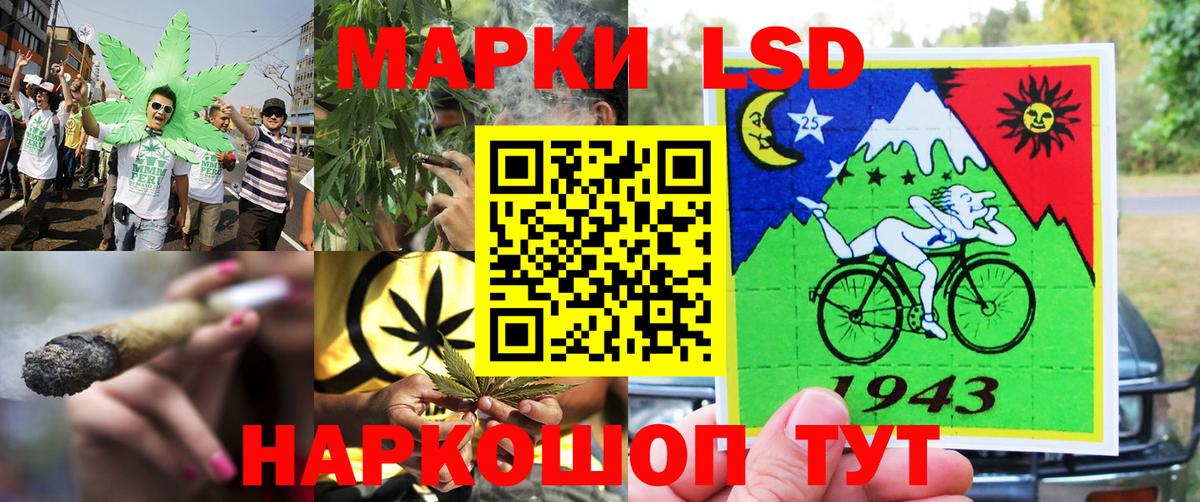 Марки 25I-NBOMe  Старый Оскол  Марки N-bome 1,8мг 