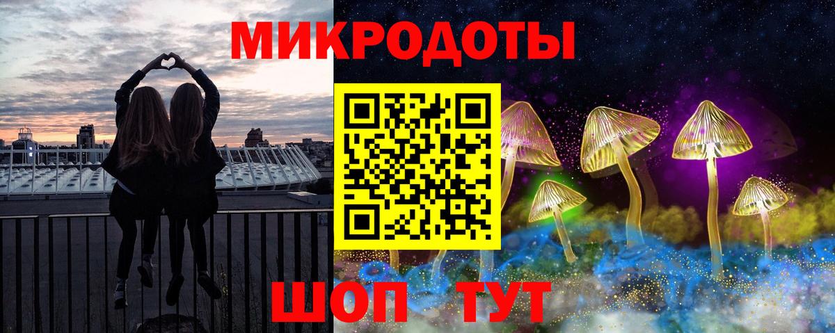 Псилоцибиновые грибы Magic Shrooms  Старый Оскол 