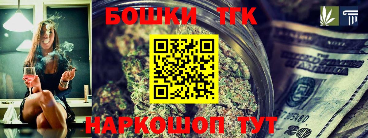 Шишки марихуана ГИДРОПОН Старый Оскол