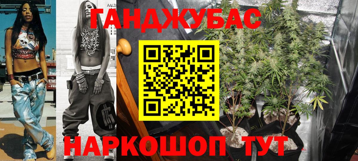 Каннабис гибрид  Шишки марихуана ГИДРОПОН  Старый Оскол  Вход с VPN  МАРИХУАНА семена 