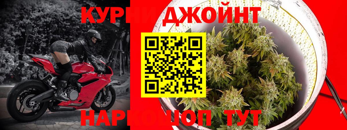 ГАШИШ  АМФЕТАМИН   МЕТ  Старый Оскол  МДМА  Экстази  Меф   Мефедрон кристаллы  Каннабис  КОКАИН  Alpha PVP СК  